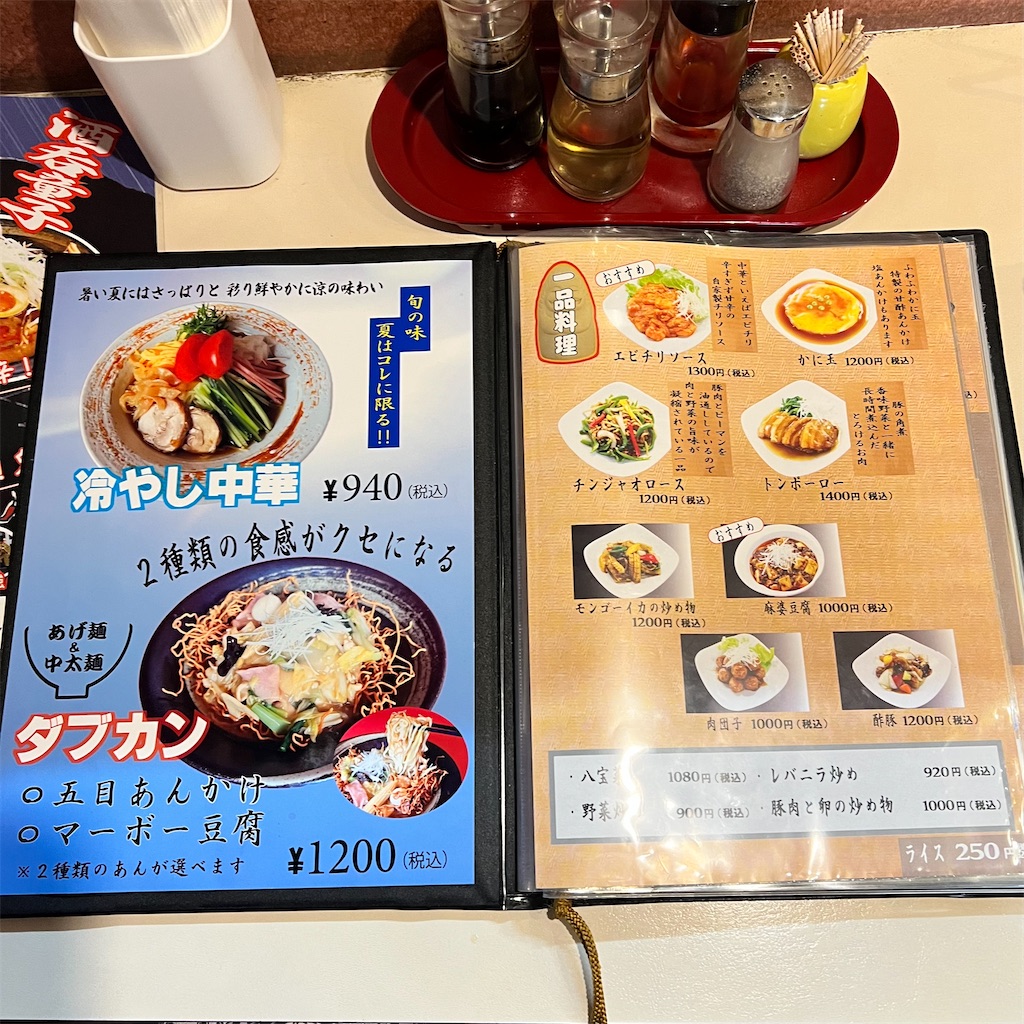f:id:bunkana:20260221145653j:image