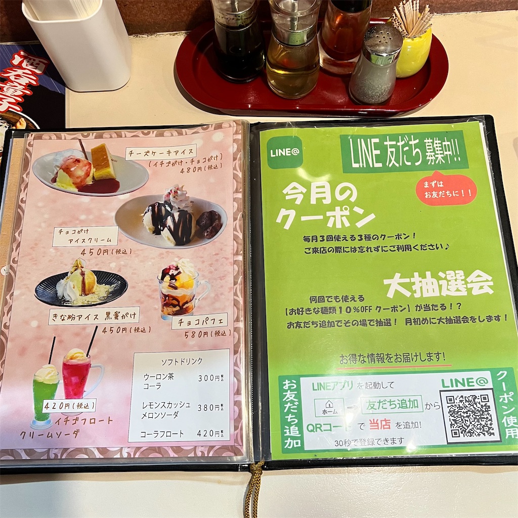 f:id:bunkana:20260221145712j:image