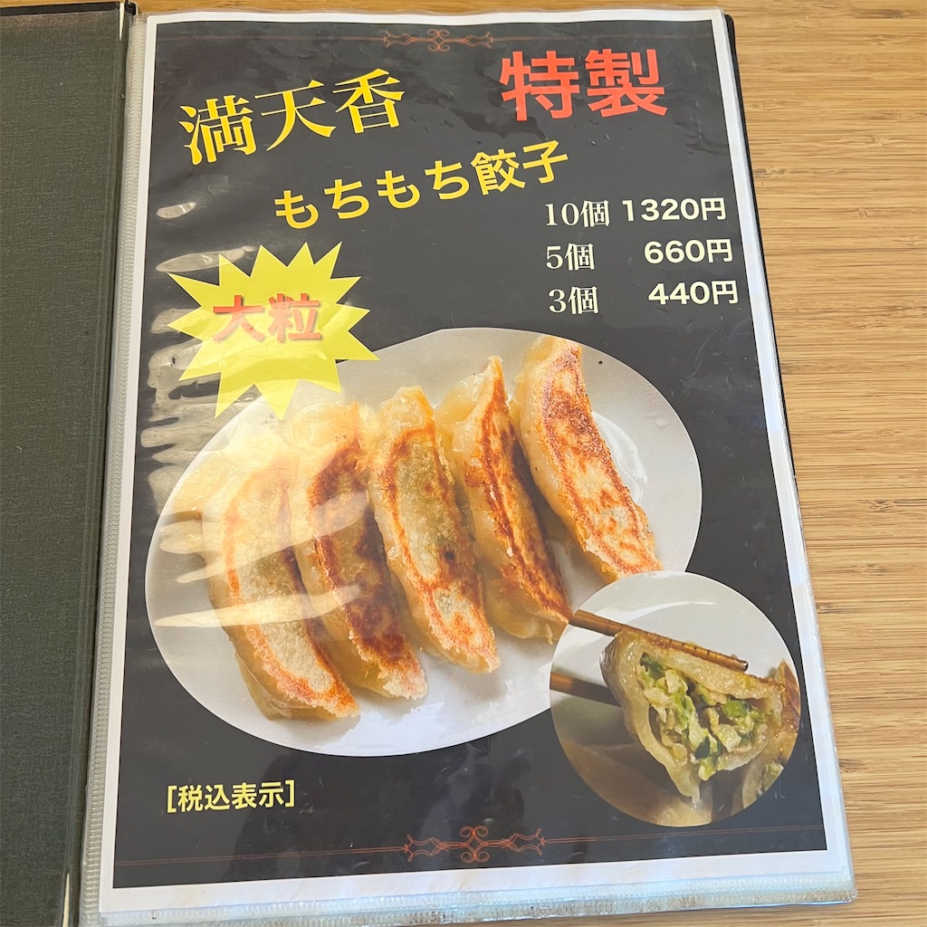 f:id:bunkana:20260320141646j:image