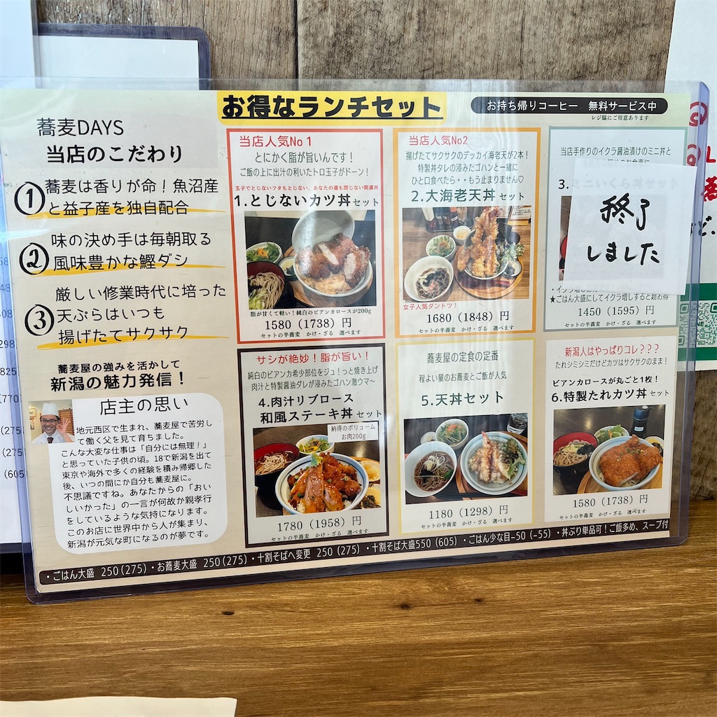 f:id:bunkana:20260321111744j:image