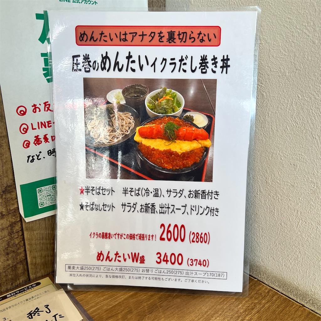 f:id:bunkana:20260321111755j:image