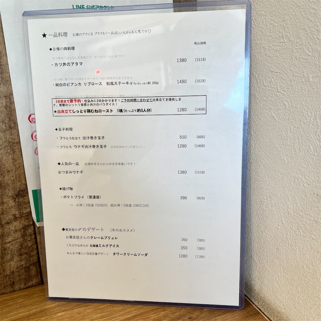 f:id:bunkana:20260321111858j:image