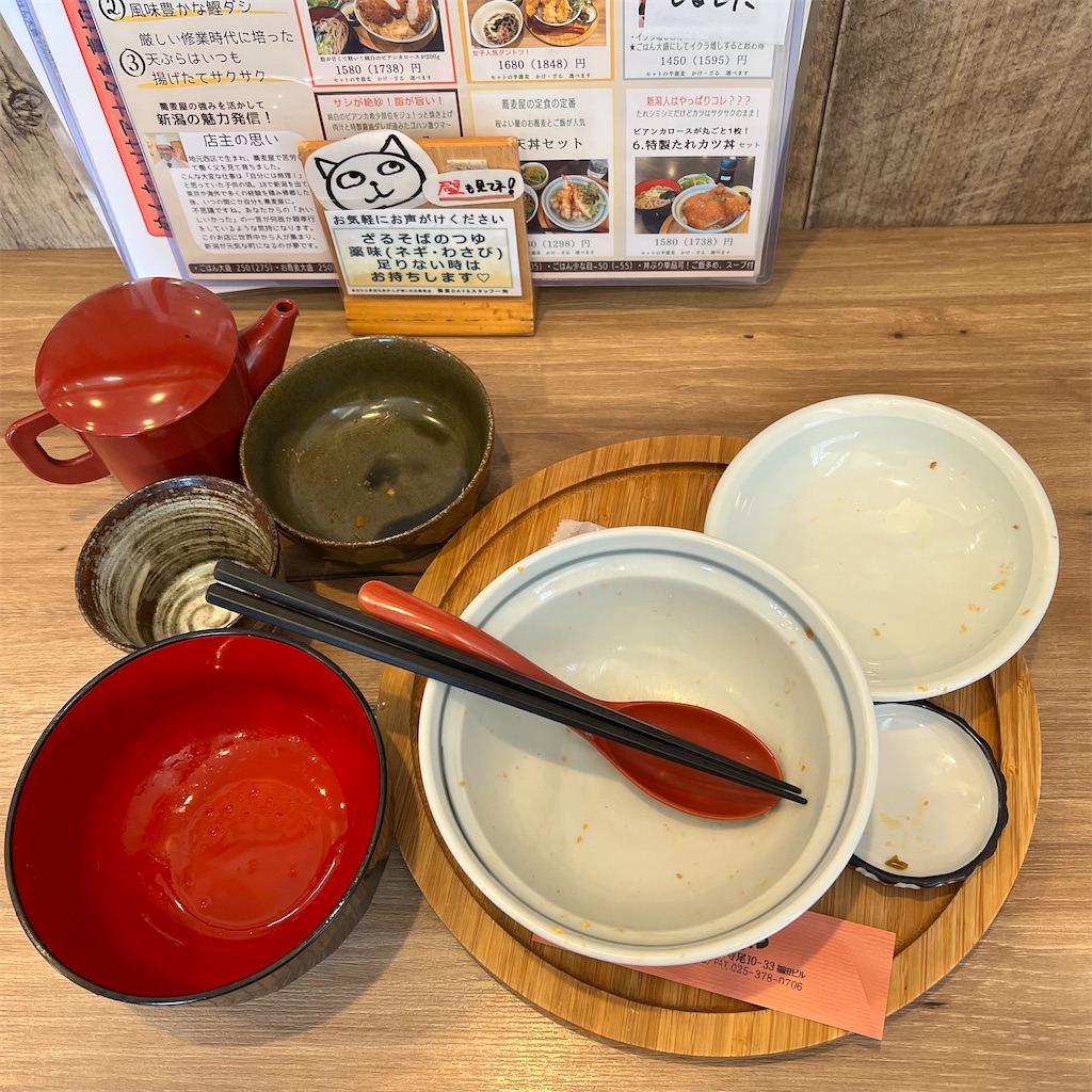 f:id:bunkana:20260321131904j:image