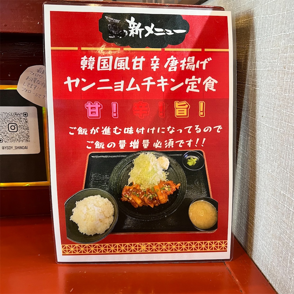 f:id:bunkana:20260411142832j:image