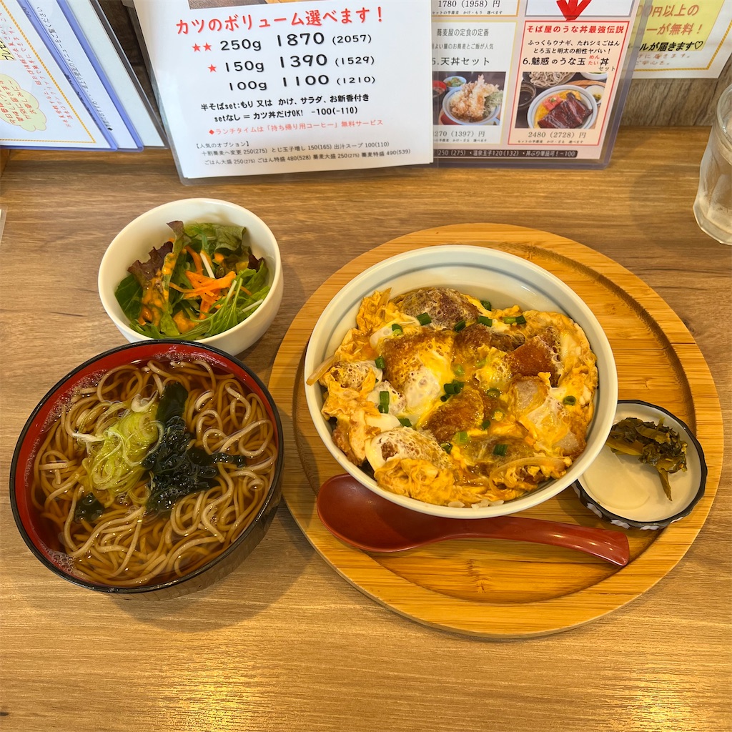 蕎麦DAYSさん @新潟市西区 とじてるカツ丼セット - bunkana's blog