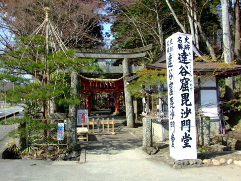 f:id:bunkazai:20090321093522j:image