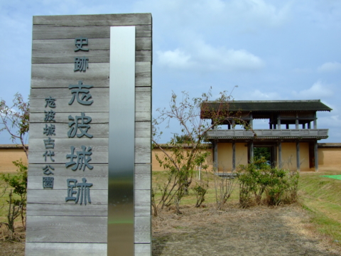 f:id:bunkazai:20090921115500j:image