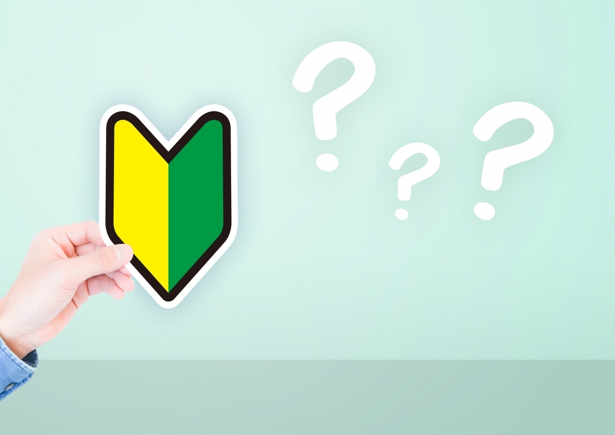 「単回帰分析の実装」では何をするのか？