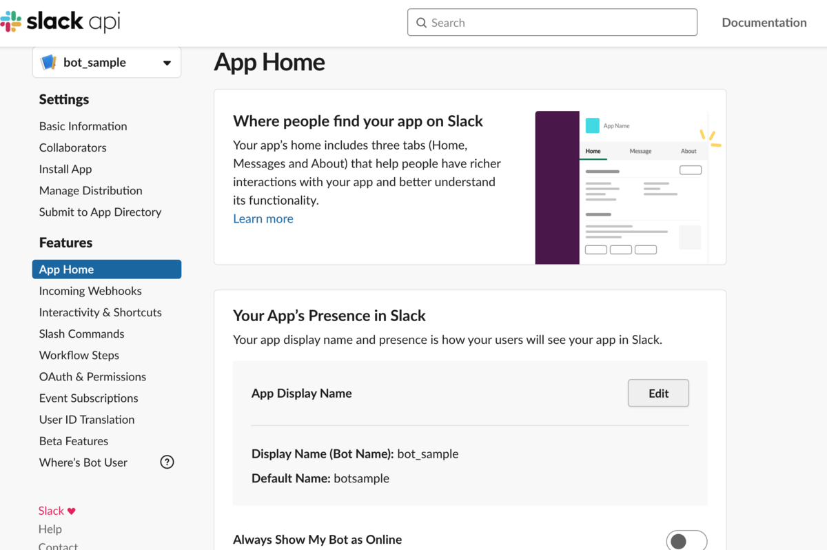 Pythonを使ってSlackbot作りに挑戦!まずはSlackの準備から。botに命名