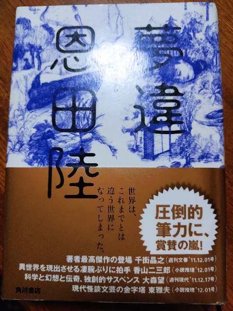 f:id:bunkei_it:20210814195602j:image