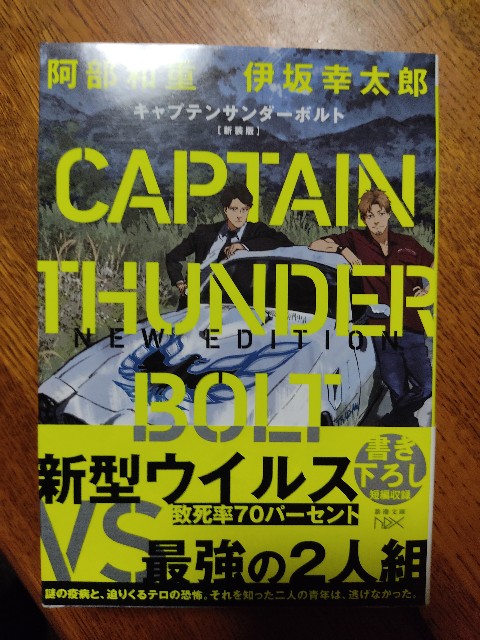 f:id:bunkei_it:20210815174140j:image
