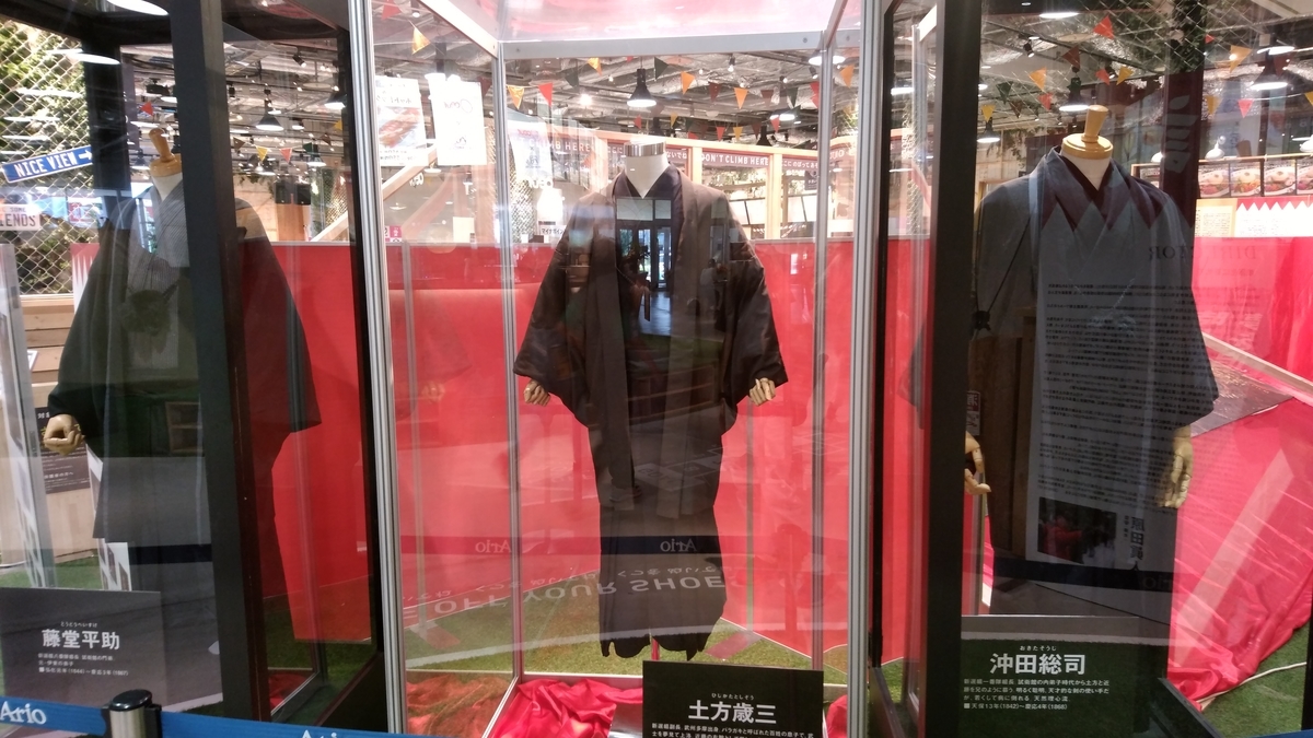 f:id:bunkei_itterudaro:20210929232403j:plain