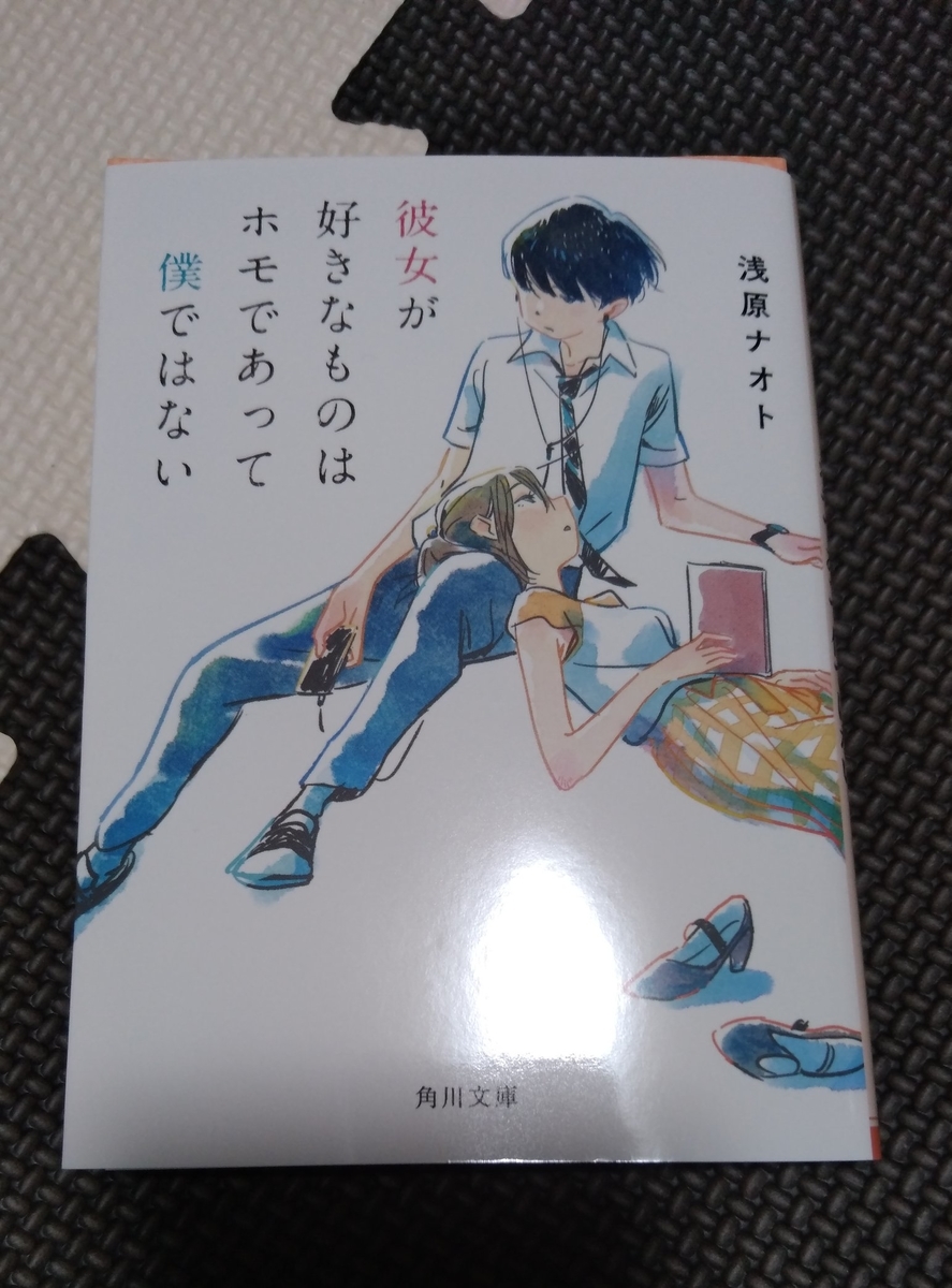 f:id:bunkei_itterudaro:20211020221801j:plain