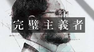 f:id:bunkei_suugaku:20210208132902j:plain