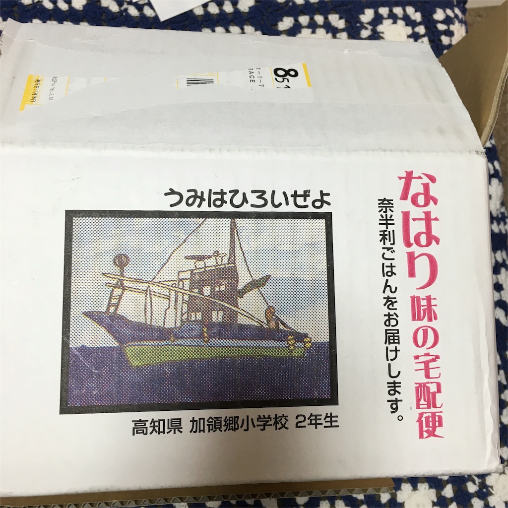 f:id:bunkeienji:20160211183244j:image f:id:bunkeienji:20160211183244j:image