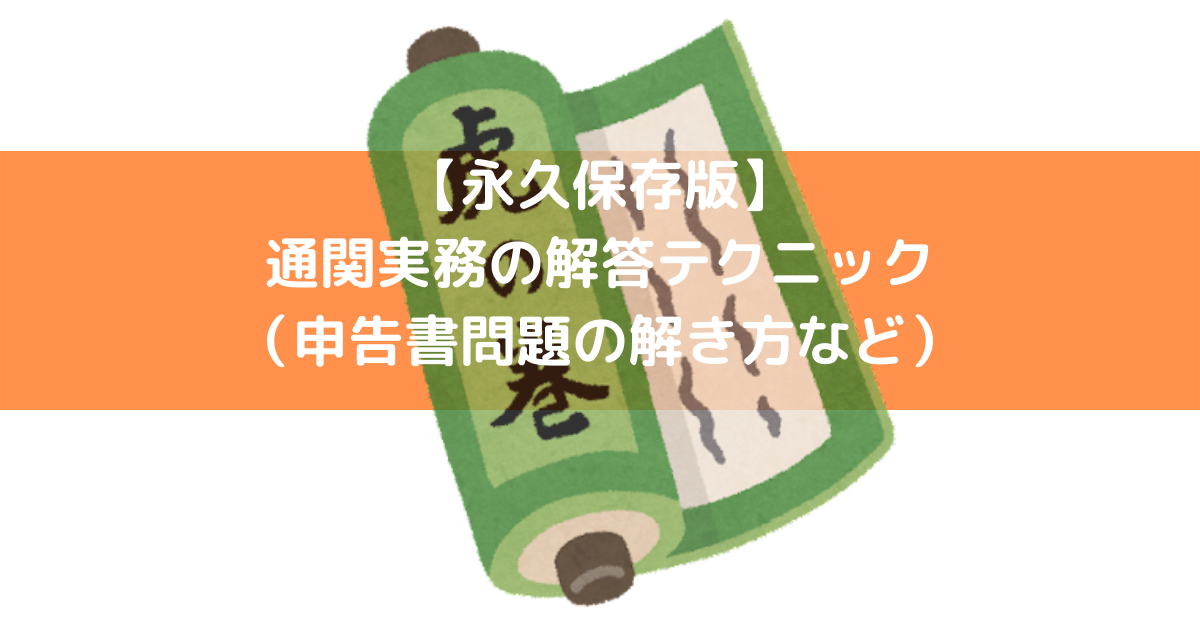 f:id:bunkeigatana:20210922170607p:plain