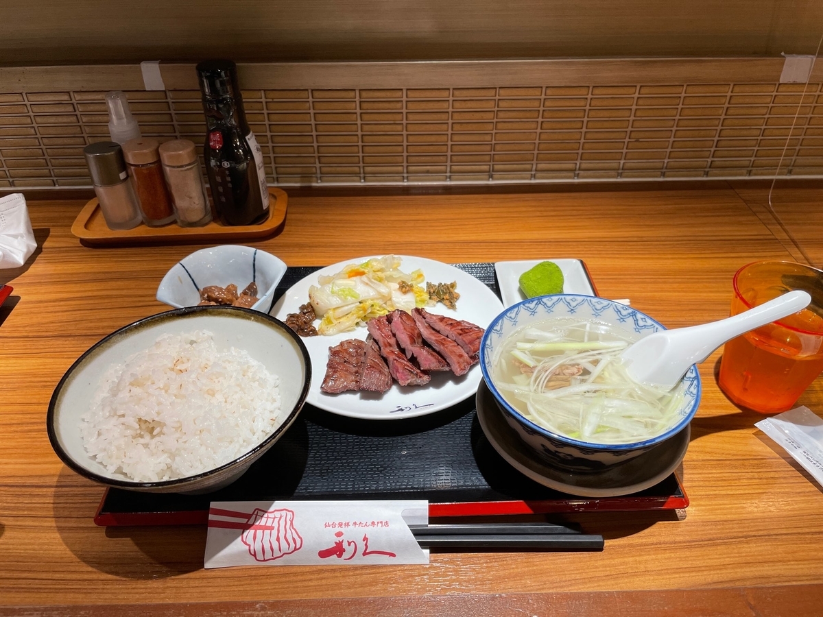 f:id:bunkeigatana:20210928095136j:plain