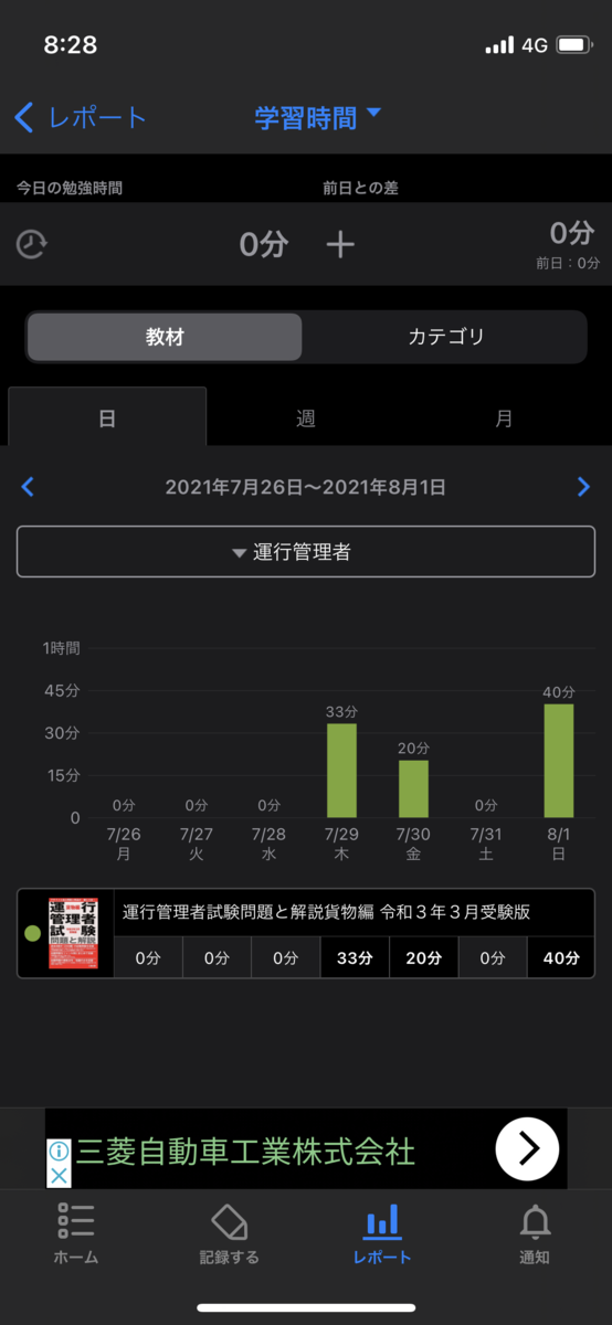 f:id:bunkeigatana:20211004090900p:plain