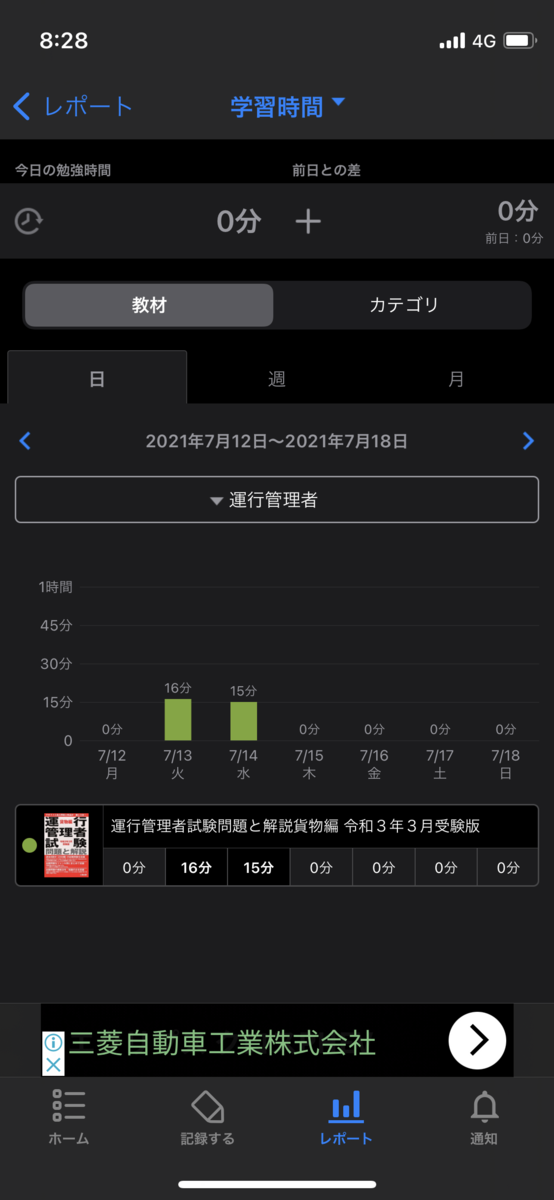 f:id:bunkeigatana:20211004090922p:plain