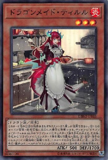 f:id:bunngakamaru:20200204053209j:plain