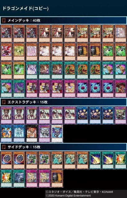 f:id:bunngakamaru:20201116181204j:image