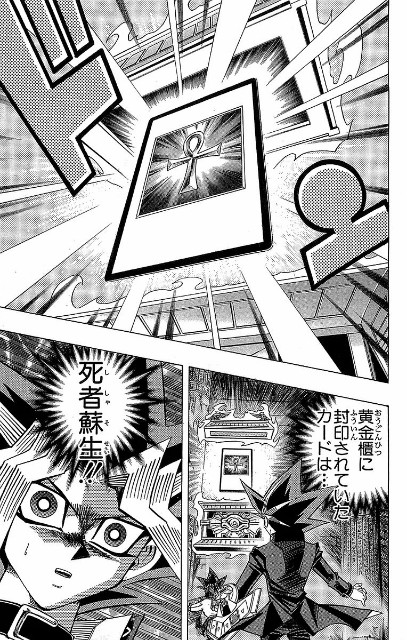 f:id:bunngakamaru:20220605231854j:image