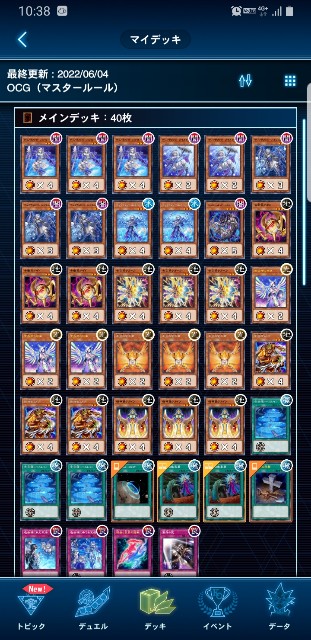 f:id:bunngakamaru:20220605232942j:image