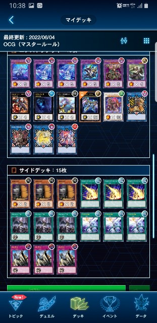 f:id:bunngakamaru:20220605232950j:image