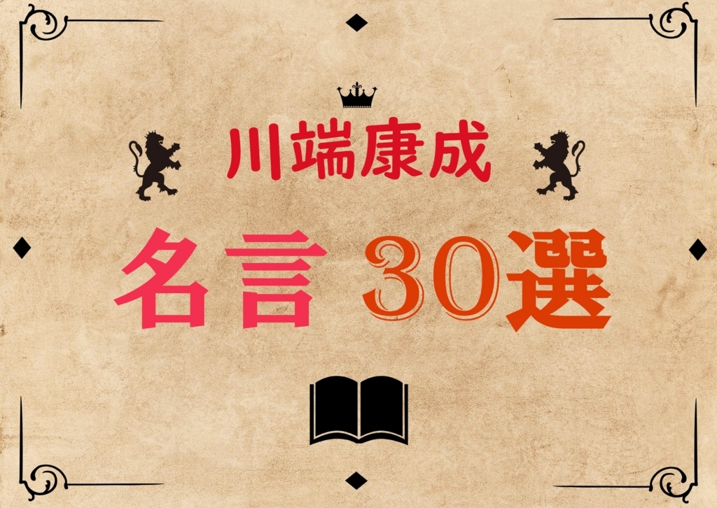 f:id:bunngou50:20180628181627j:plain