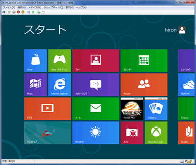 Windows8cp_hyperv11 Windows8cp_hyperv11