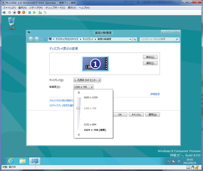 Windows8cp_hyperv12 Windows8cp_hyperv12