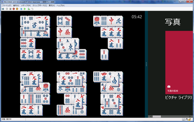 Windows8cp_hyperv14_3 Windows8cp_hyperv14_3