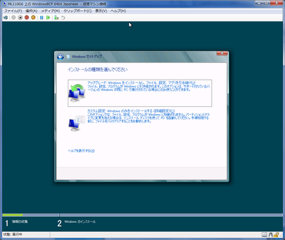 Windows8cp_hyperv6 Windows8cp_hyperv6