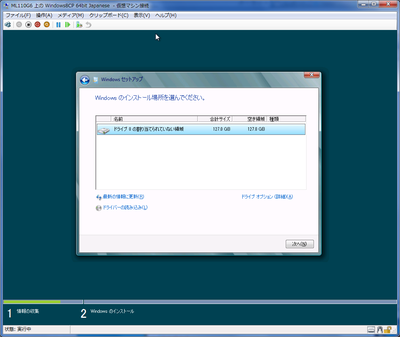 Windows8cp_hyperv7_3 Windows8cp_hyperv7_3