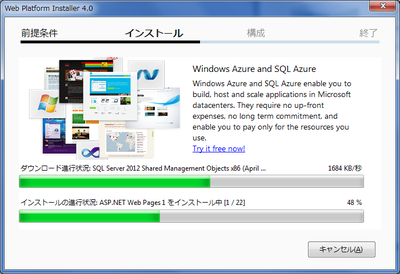 Webmatrix2_3 Webmatrix2_3