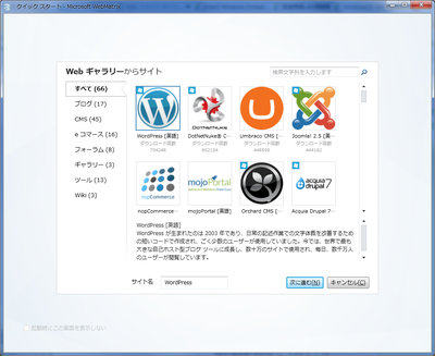 Webmatrix4_2 Webmatrix4_2