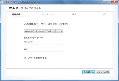 Webmatrix4a Webmatrix4a