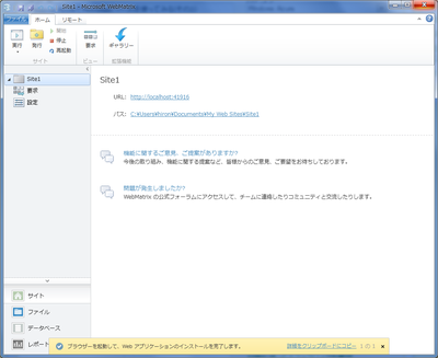 Webmatrix7 Webmatrix7