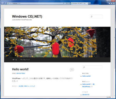 Webmatrix8 Webmatrix8