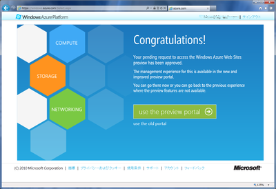 Windowsazurewebsites5 Windowsazurewebsites5
