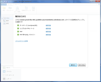 Webmatrix12 Webmatrix12