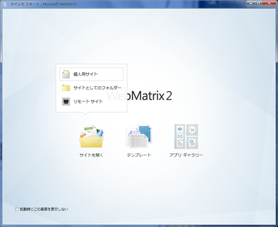 Webmatrix9 Webmatrix9