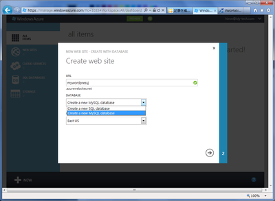 Windowsazurewebsites10 Windowsazurewebsites10
