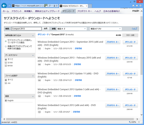Compact2013update Compact2013update