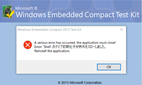 Compact2013testkiterror Compact2013testkiterror