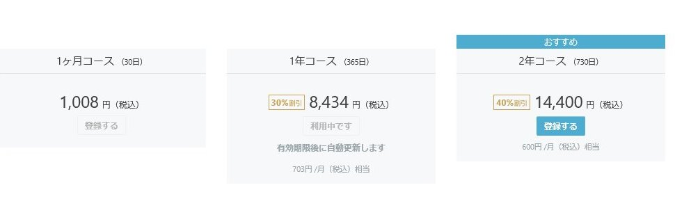 f:id:bunntinnmalu:20180113102442p:plain