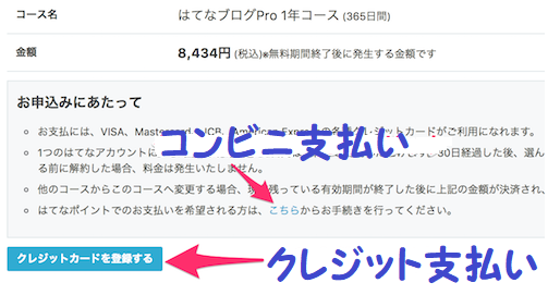 f:id:bunntinnmalu:20180113103433p:plain