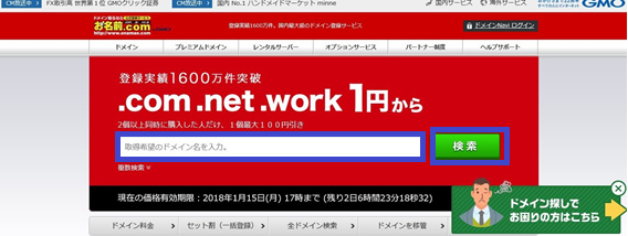 f:id:bunntinnmalu:20180113104413p:plain
