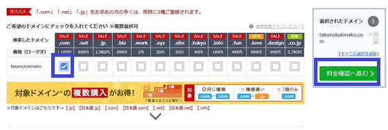 f:id:bunntinnmalu:20180113104843p:plain