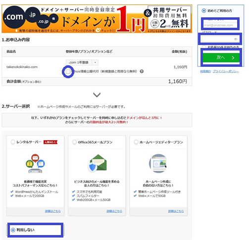 f:id:bunntinnmalu:20180113110149p:plain